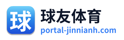 球友体育